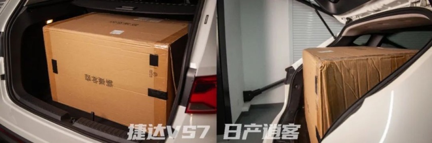 捷达VS7对比日产逍客，SUV为何买大不买小？