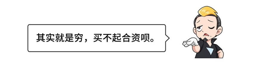 6万的SUV给你10吋大屏 皮座椅等！虽然我穷 但面子不能丢！