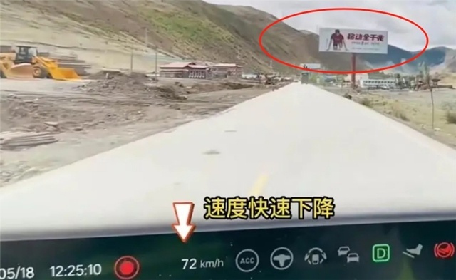 误识别广告牌急刹 理想不是第一次了