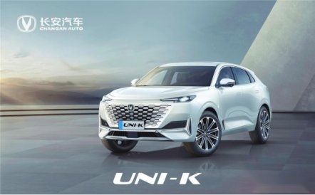广州车展|UNI-K惊艳亮相 长安汽车“蝶变重塑”