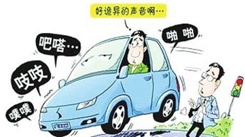 东风本田：异响是自然现象，有本事你咬我