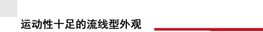 保时捷历史上首款量产混合动力 911 全球首秀