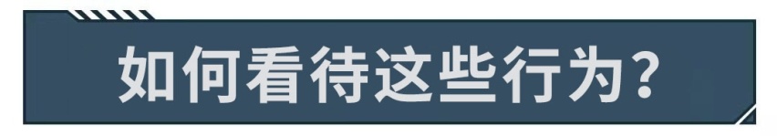 都在说文化自信，但为什么中国车还要起“洋”名？