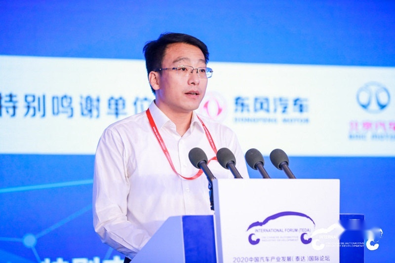 四部委领导在泰达汽车论坛透露了哪些新能源汽车政策动向？