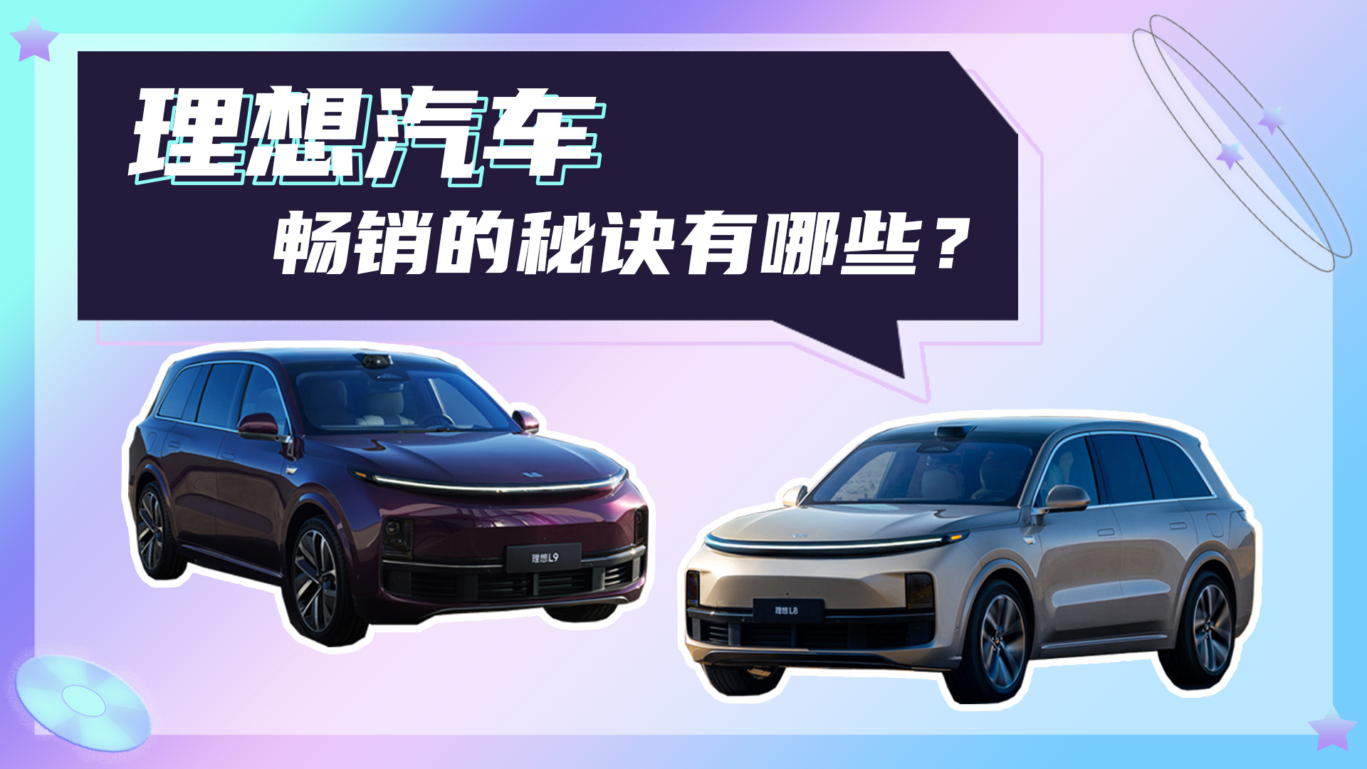 ̻ͬӣʲôɞЈһ֦㣿