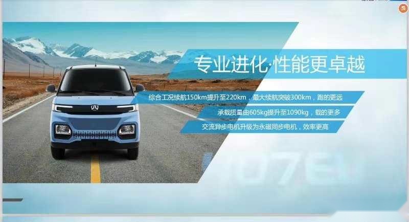 深圳纯电动汽车新能源货运车纯电动商务车新能源网约车