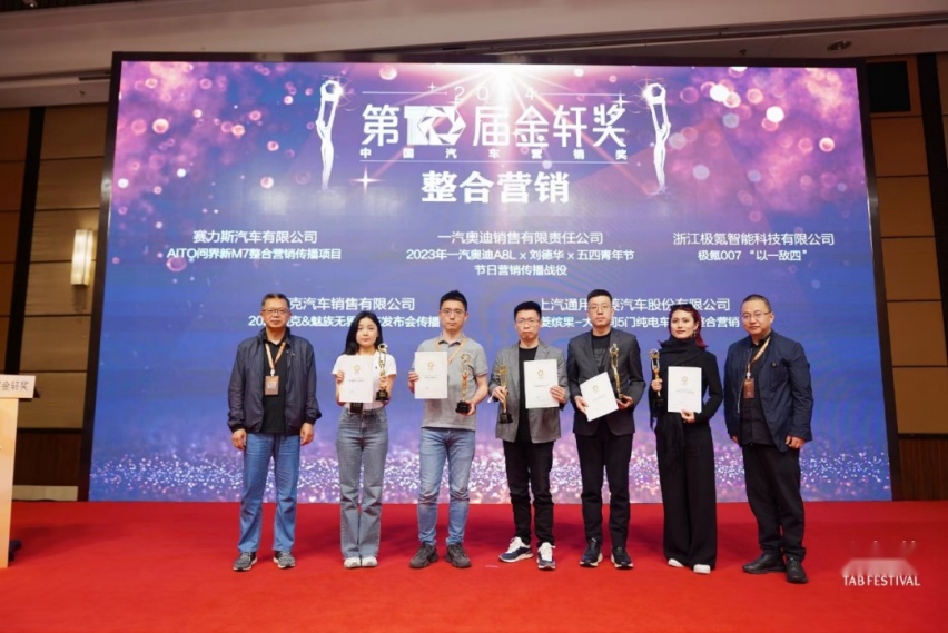 造车卖车获双金，这家新牌凡尔赛