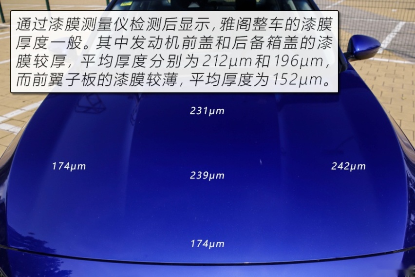 拒绝油腻的B级“常青树” 测试本田雅阁260TURBO