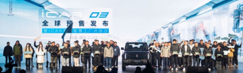 奇瑞“不客气”的首款产品来了！iCAR 03能否“大闹”新能源市场？