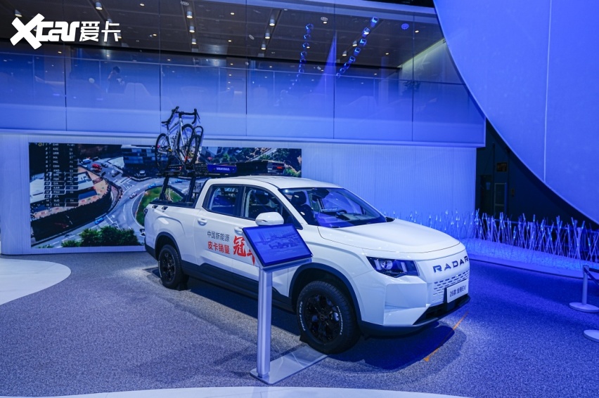 2026成都车展丨全球家商两用纯电智能皮卡 2026款雷达金刚EV亮相