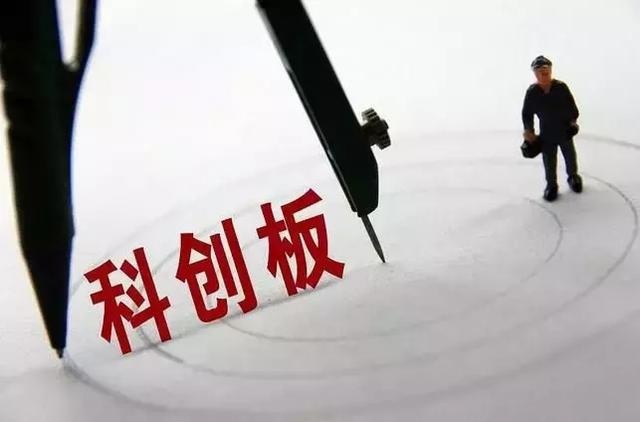 多家造车新势力“垂涎”科创板,谁能抓住这一“救命稻草”?