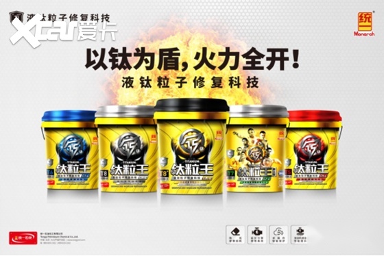 听说统一润滑油的金盖延保又升级了