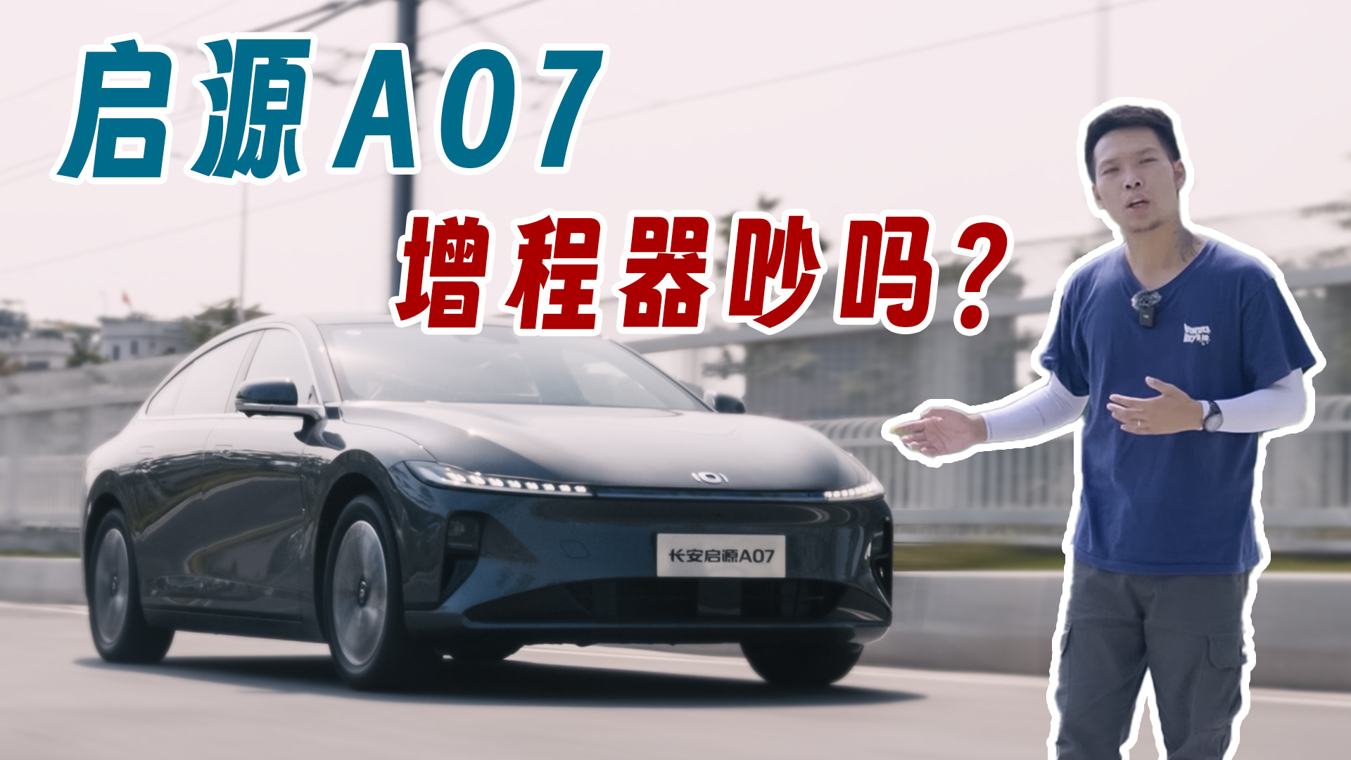 ԴA07İlәCڸи߆