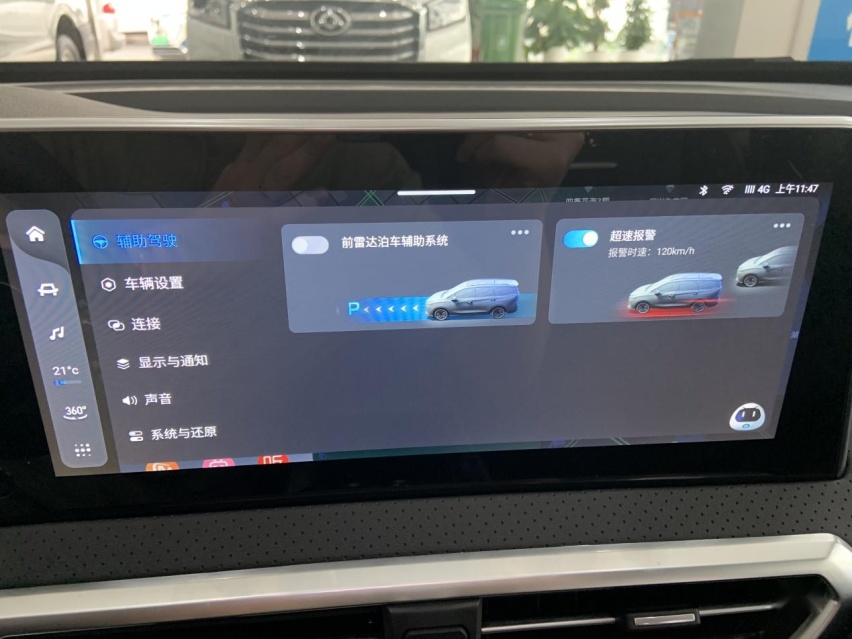 还在宣传加量不加价？快来看看这款车，配置提升定价更低！