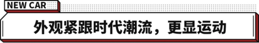 10万级燃油卷王？这吉利SUV标配8155芯片 但真值得买吗？