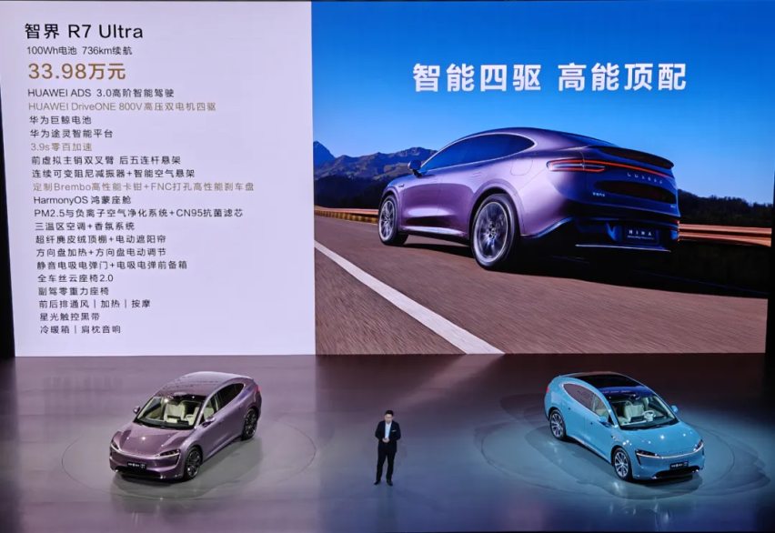 要围攻Model Y，又要提防友商，智界R7直接“莽”！