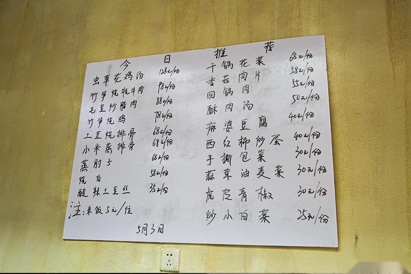 于无声处的震撼  随长城炮探珠峰深处