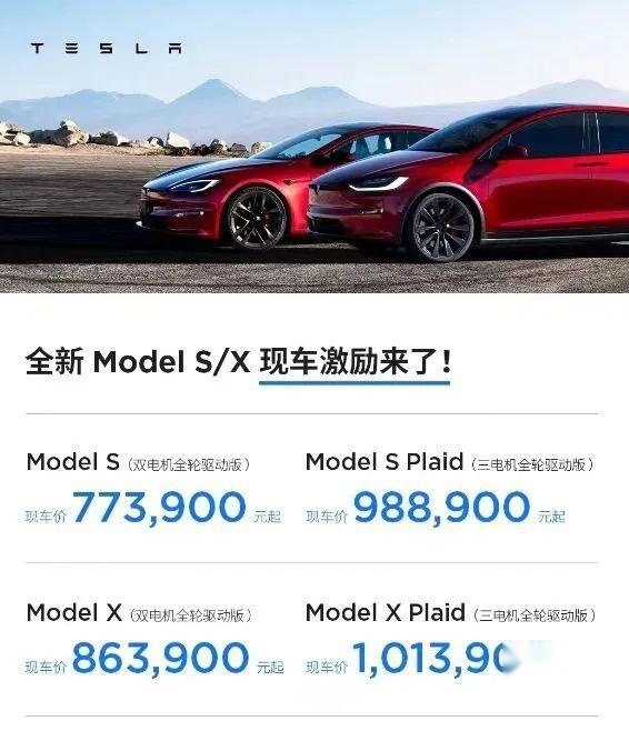 特斯拉Q2全球销量46.6万辆，又创纪录啦？