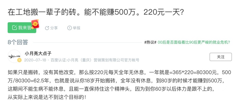 灵魂提问：几年内连买4辆劳斯莱斯是什么体验？