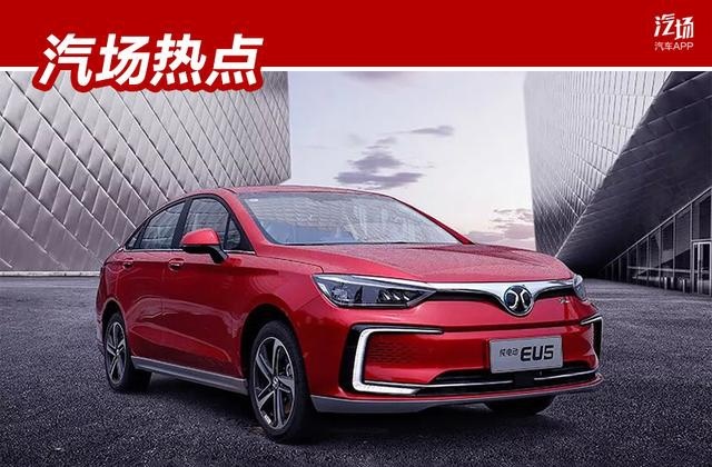 北汽新能源发布一季度销量数据：累计售出9586台