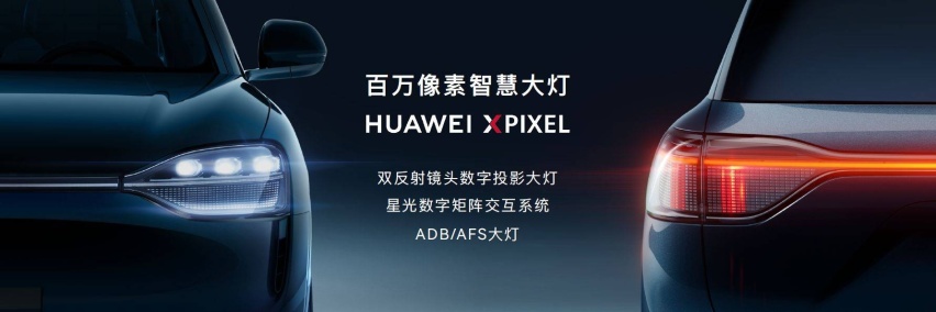 1000万以内最好的智能SUV？全尺寸SUV问界M9亮相