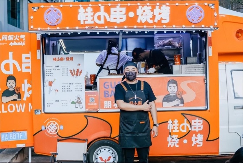卉眼识车｜创业者新契机 五菱汽车“人间烟火气”餐车市