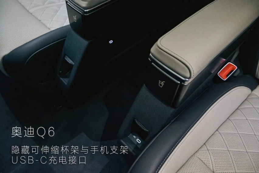 上汽奥迪Q6  做更懂中国消费者的SUV