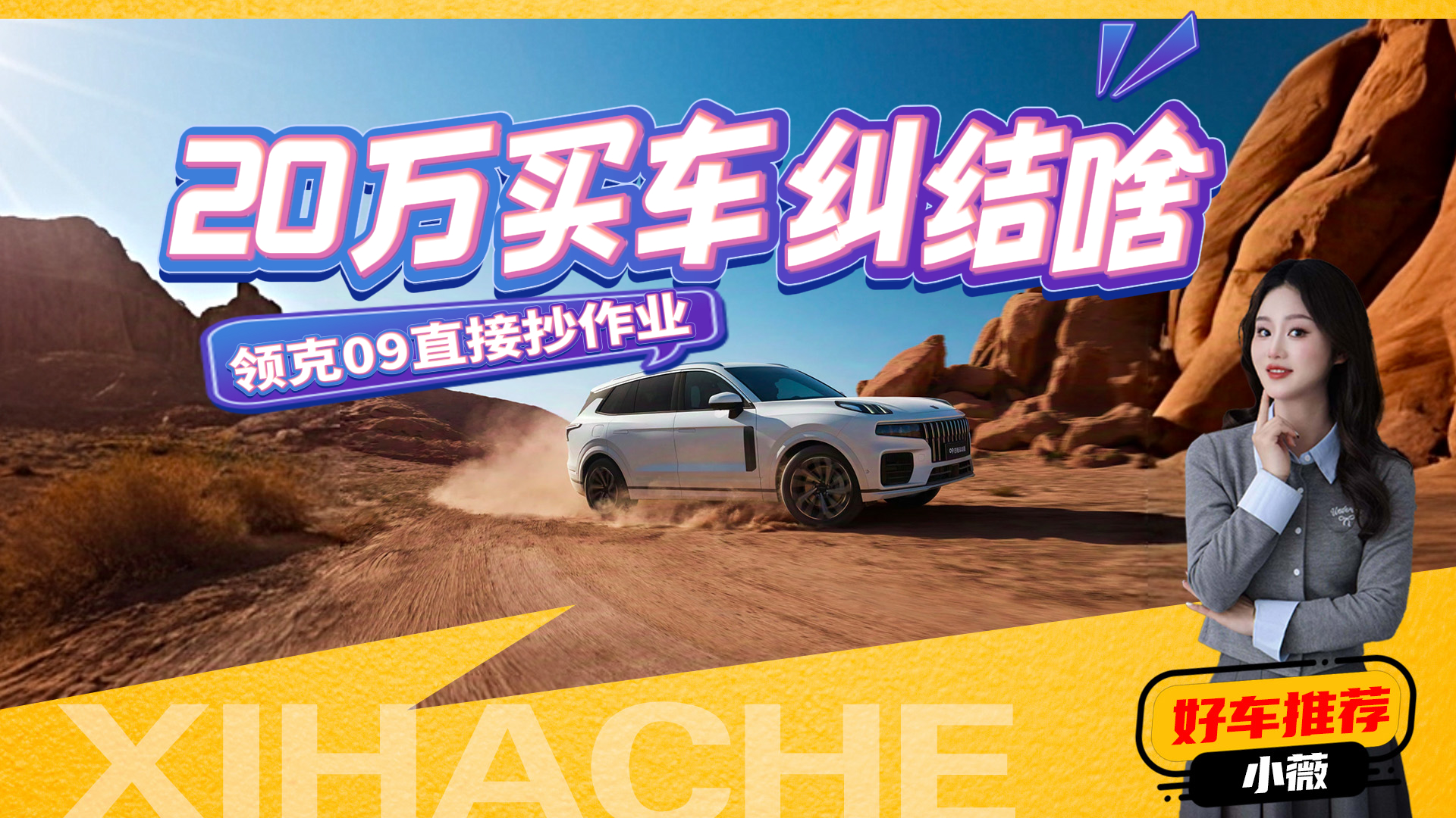 20��ȼ��SUV��ôѡ�����09ֵ�������𣿸����ܽ��˼���