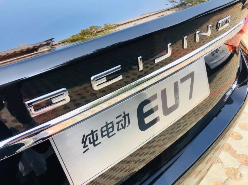 试驾丨BEIJING EU7，整装再出发！
