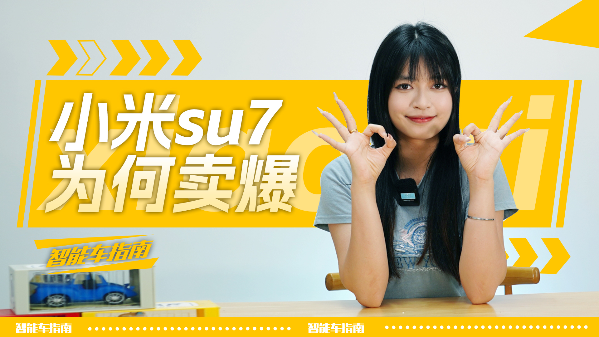 СSU7{ɶһ_uͱΣ@c(din)ԭP(gun)I܇ָ