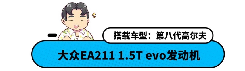 我今年最期待的，就是这4款发动机
