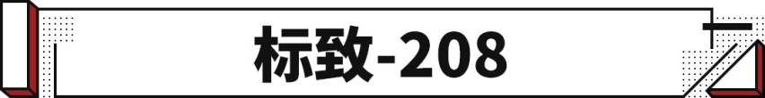 连牛魔王都来了，这些全球公认的好车还不来就黄了！