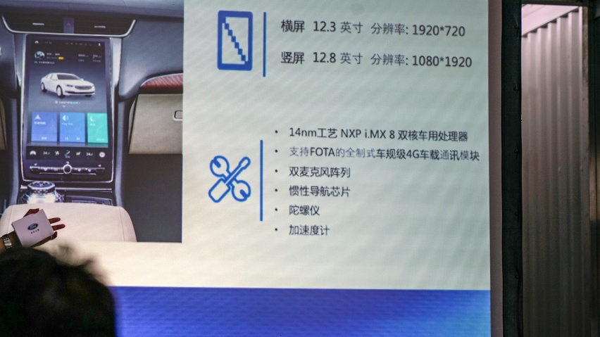 新款福特金牛座竟然比国产车还懂中国人？