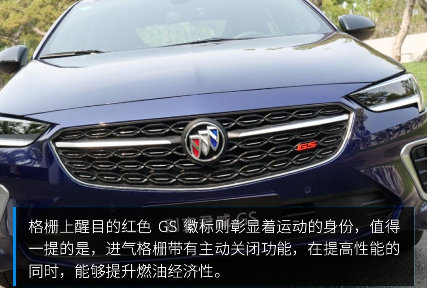 2.0T可变缸涡轮增压+9AT，全新君威GS实力如何？