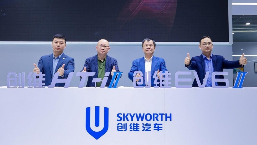 专注智能健康 创维汽车2023焕新升级发布会开启高品质出行新篇章