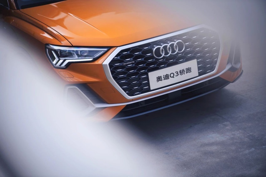 奥迪Q3 Sportback：加两“弧”我就是Q8丨早安汽车
