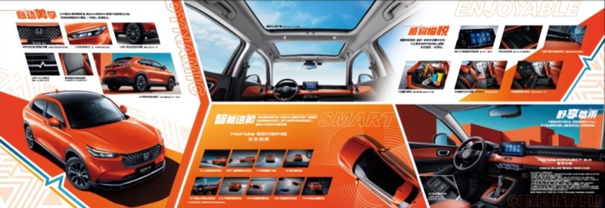 东风Honda全新XRV及第十一代思域e:HEV福州区域联合上市