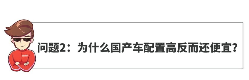 【网友问答】加价三四万还要等！都2019年了还有车这么牛？