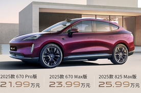 昊铂HT24款一口价17.99万很值得，25款预售也值得期待！