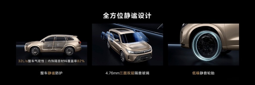 华为AITO第二款新车问界M7正式上市