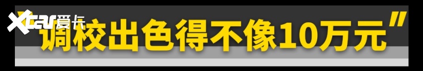平价混动，被五菱造出来了！