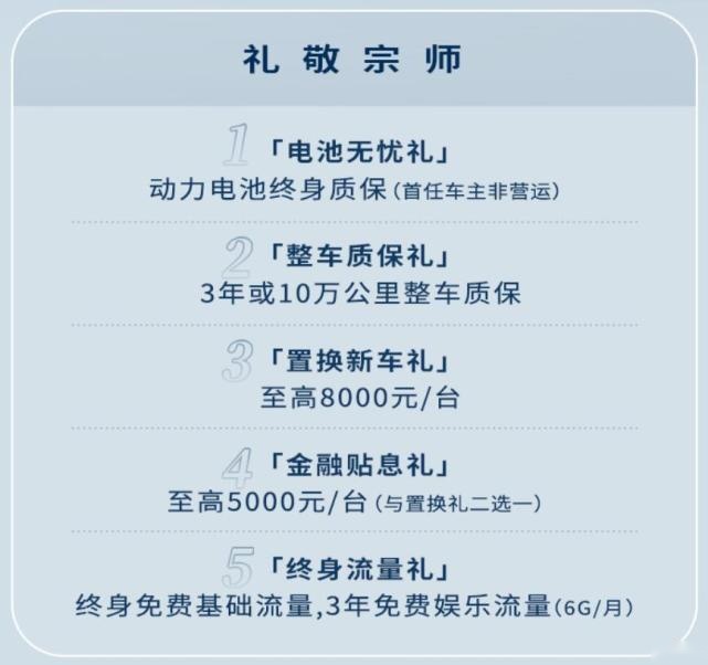 用埃尔法战术去掀翻GL8：燃油混动齐上，广汽传祺M8宗师系列上市