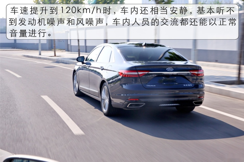买全套B&O音响就送一台车 试驾福特金牛座