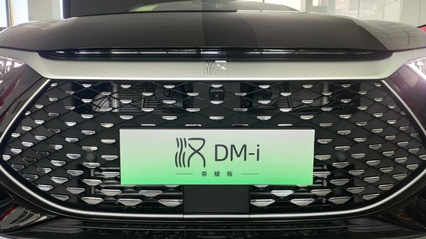 惊喜继续 比亚迪王朝网大佬  汉DM-i“荣耀”啦