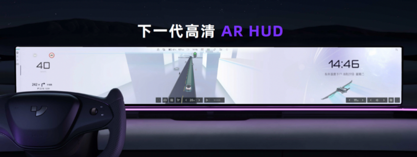 极越07预售价21.59万元起，首搭V2.0