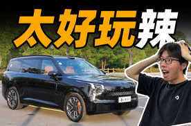 这年头竟然有 AI 音箱伪装成汽车？