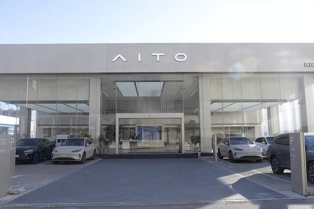 AITO新春诚意满满 优惠+车主无忧用车双箭齐发