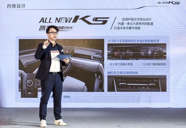 “Z世代”四门轿跑K5凯酷来袭