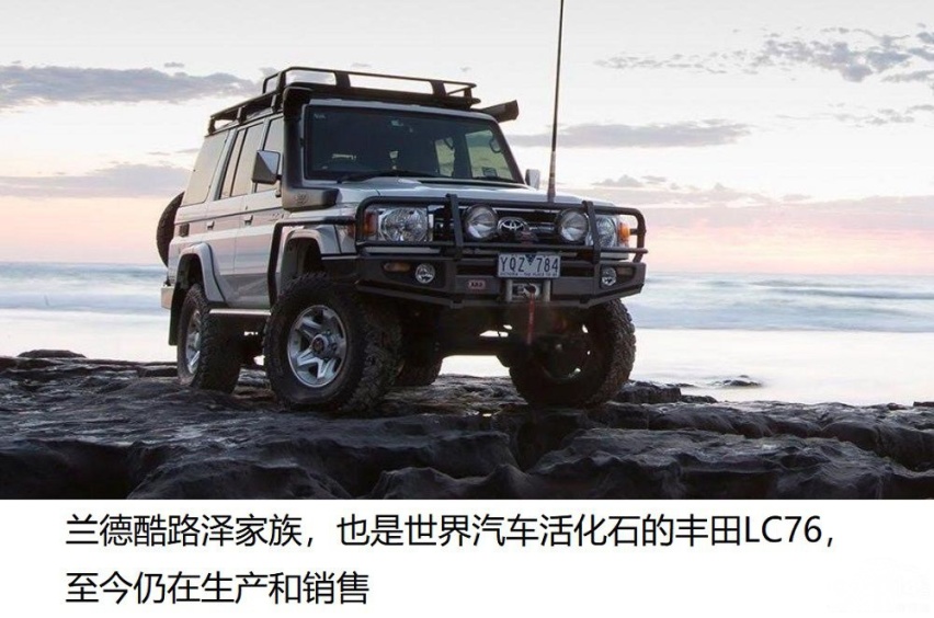 小孩才没听过兰德酷路泽 大人都在怀念中