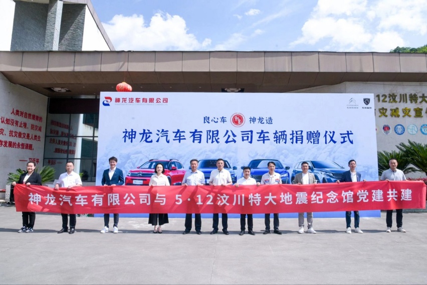 ​做用户的品质知音，东风雪铁龙与客户共启“史上最牛车”品质探访之旅